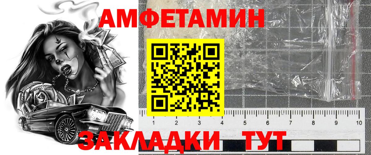 Нефтеюганск  Amphetamine Розовый  hydra ССЫЛКА  Вход с VPN 