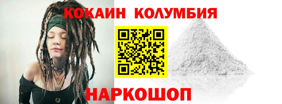 Cocaine 98% Нефтеюганск