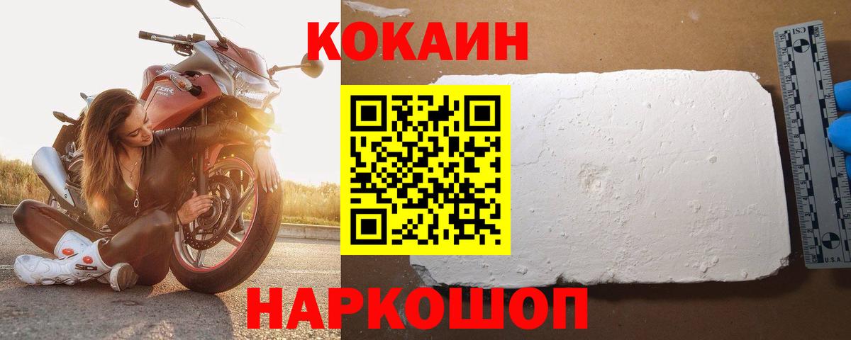 Кокаин Эквадор  COCAIN Боливия  где купить наркоту  Вход с VPN  Нефтеюганск 