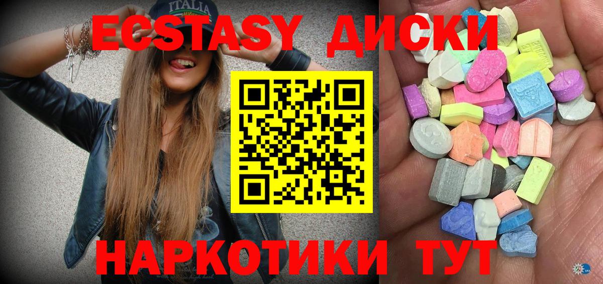 Нефтеюганск  Экстази Punisher  Экстази louis Vuitton  Вход с VPN 