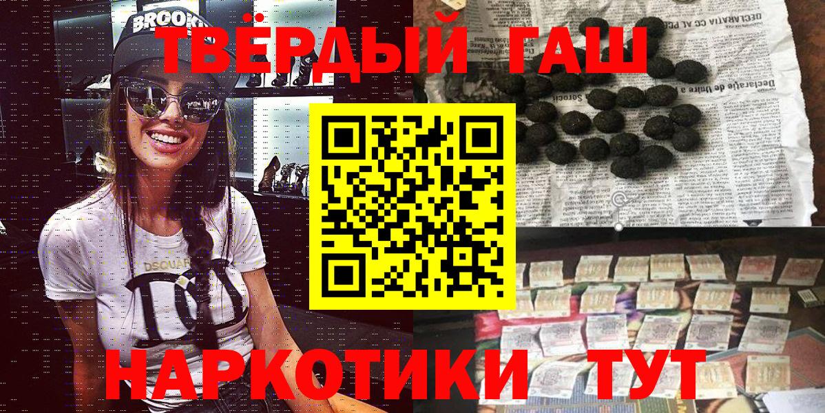 ГАШИШ Изолятор  ГАШ  Нефтеюганск  Вход с VPN 