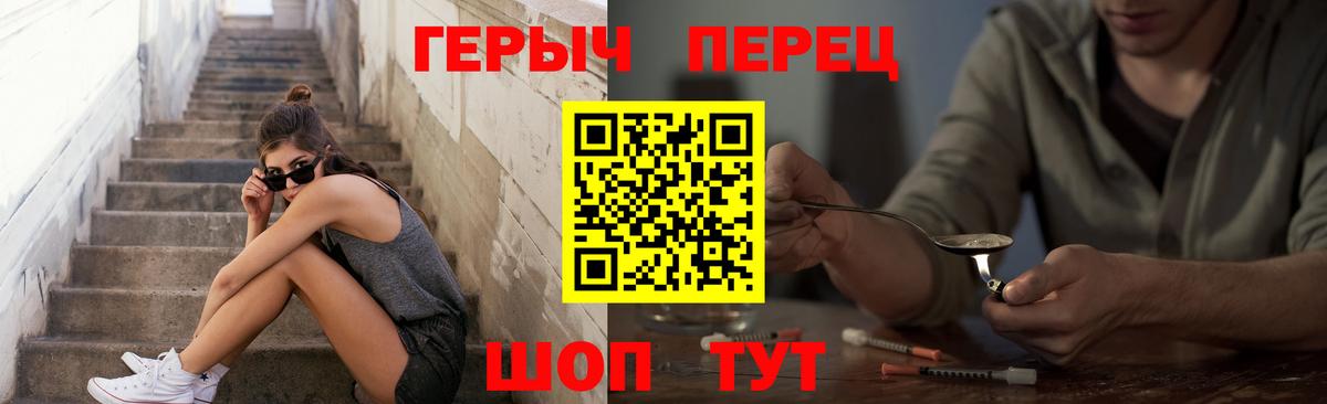 Нефтеюганск  Героин афганец  Вход с VPN 