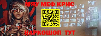 кристаллы Старая Купавна