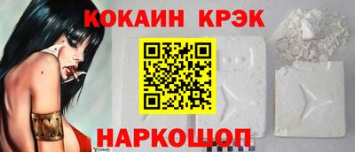 винт Ставрополь
