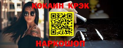 соль курить ск Татарск