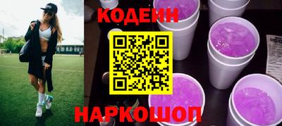 винт Ставрополь