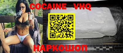 винт Ставрополь