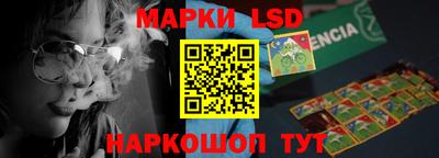 кристаллы Старая Купавна