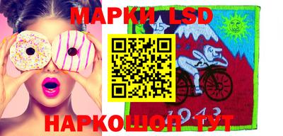 винт Ставрополь
