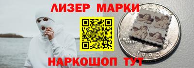 кристаллы Старая Купавна