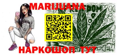 винт Ставрополь
