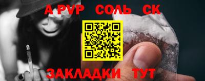 кристаллы Старая Купавна