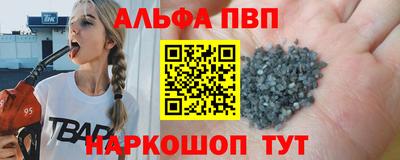 винт Ставрополь