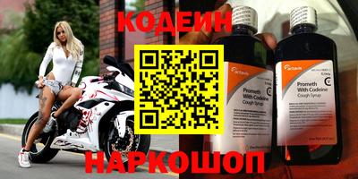 кристаллы Старая Купавна