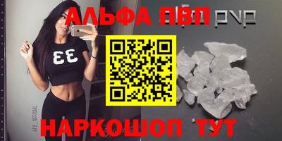 соль курить ск Татарск