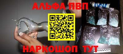 винт Ставрополь