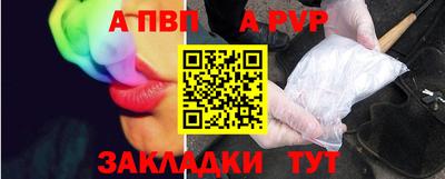 винт Ставрополь