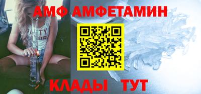 винт Ставрополь