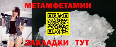 кристаллы Старая Купавна