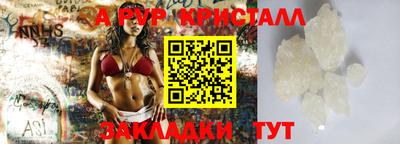 винт Ставрополь
