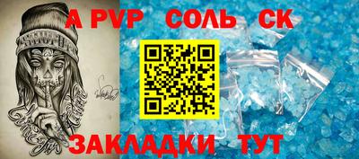 кристаллы Старая Купавна