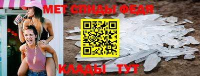 винт Ставрополь