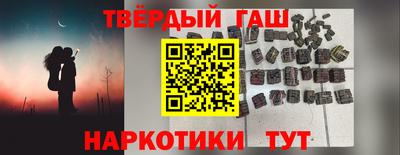 винт Ставрополь