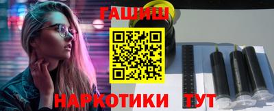 винт Ставрополь
