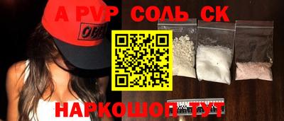 кристаллы Старая Купавна
