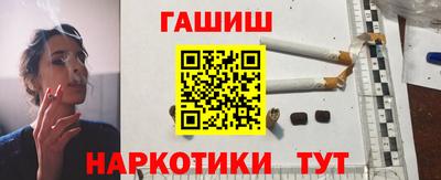 кристаллы Старая Купавна