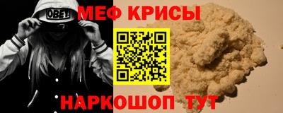 кристаллы Старая Купавна