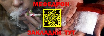 винт Ставрополь