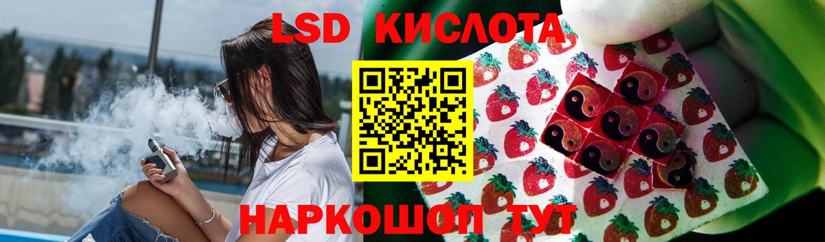 Лсд 25 экстази ecstasy  Лсд 25 экстази кислота  Нефтеюганск  Вход с VPN 