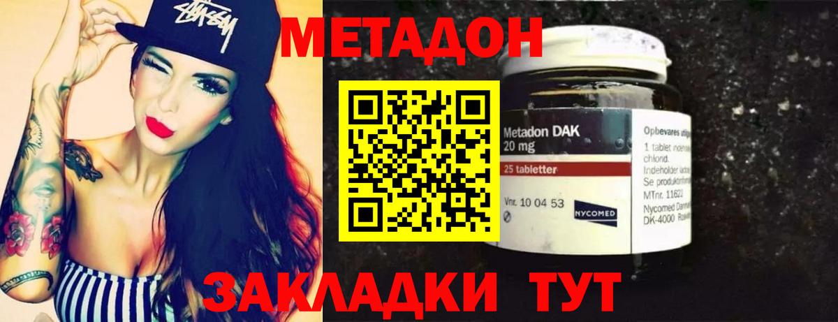 Нефтеюганск  ГАШ  COCAIN  Конопля  Вход с VPN  A-PVP СК   Цена  Мефедрон   Меф МЯУ МЯУ  Метамфетамин 