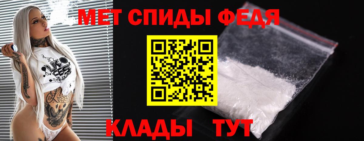 МЕТАМФЕТАМИН пудра Нефтеюганск