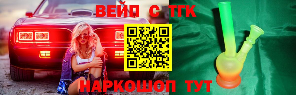ТГК концентрат Нефтеюганск