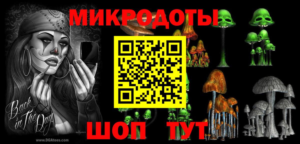 Галлюциногенные грибы Cubensis Нефтеюганск