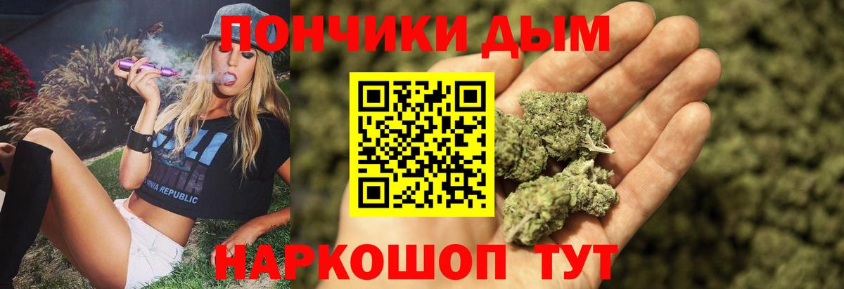 Бошки Шишки White Widow Нефтеюганск